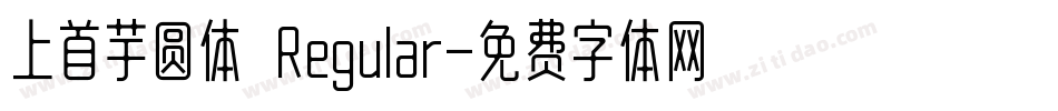 上首芋圆体 Regular字体转换